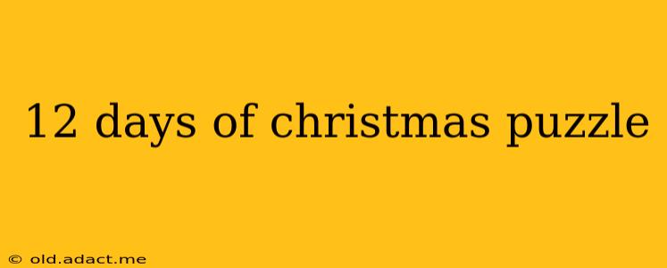 12 days of christmas puzzle