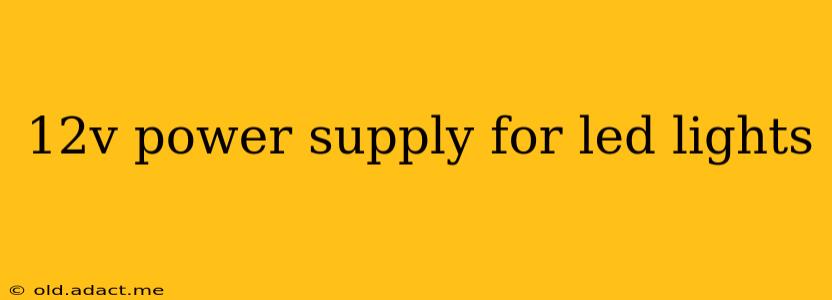 12v power supply for led lights