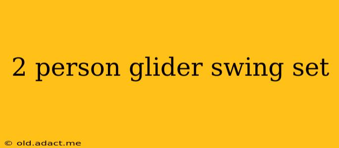 2 person glider swing set