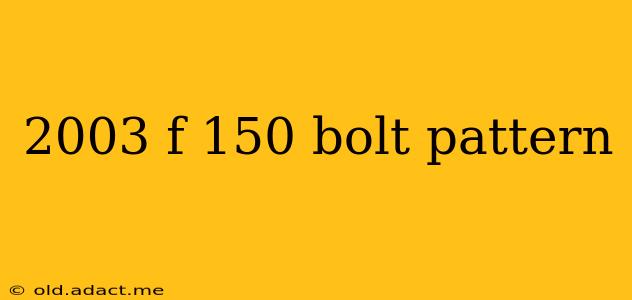 2003 f 150 bolt pattern