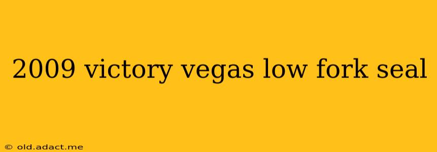 2009 victory vegas low fork seal