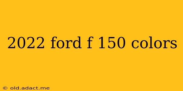 2022 ford f 150 colors