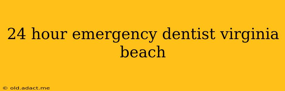 24 hour emergency dentist virginia beach