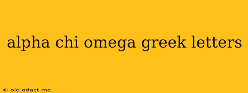 alpha chi omega greek letters