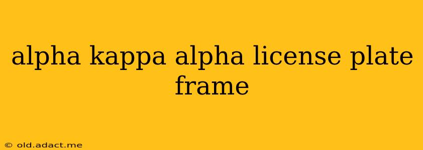 alpha kappa alpha license plate frame