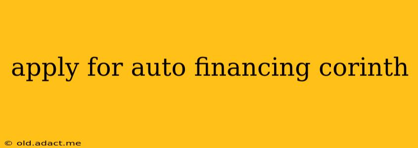 apply for auto financing corinth