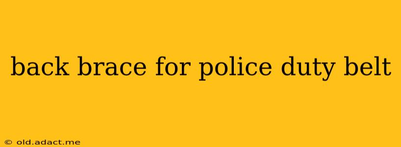 back brace for police duty belt