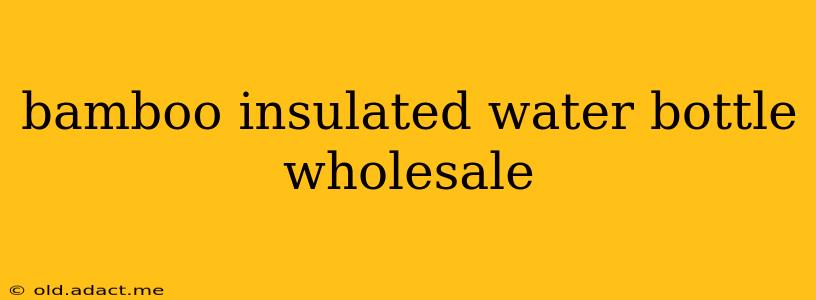 bamboo insulated water bottle wholesale