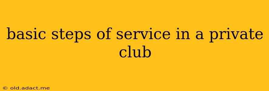 basic steps of service in a private club