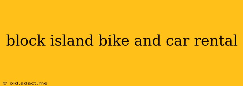 block island bike and car rental