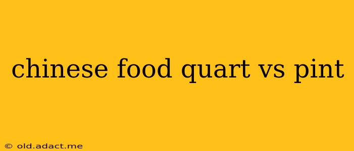 chinese food quart vs pint