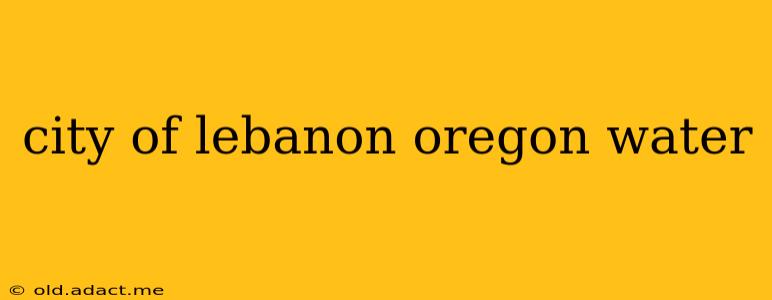 city of lebanon oregon water