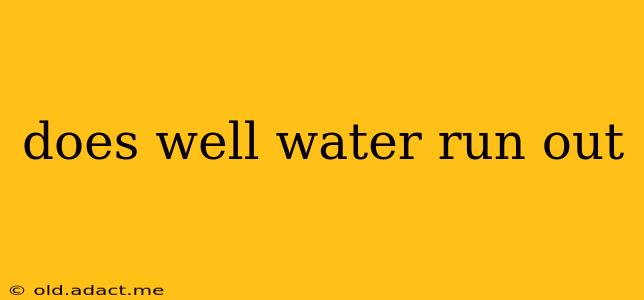 does well water run out