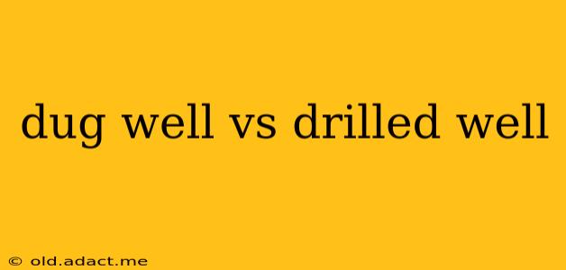 dug well vs drilled well