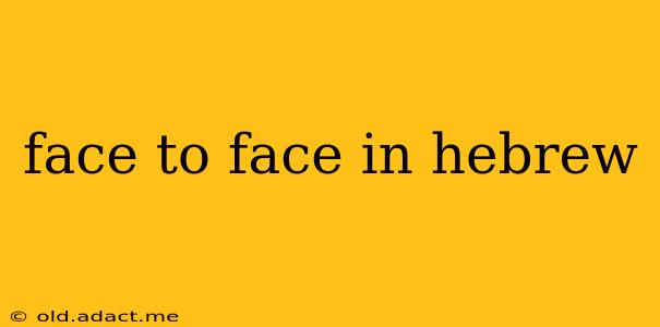 face to face in hebrew