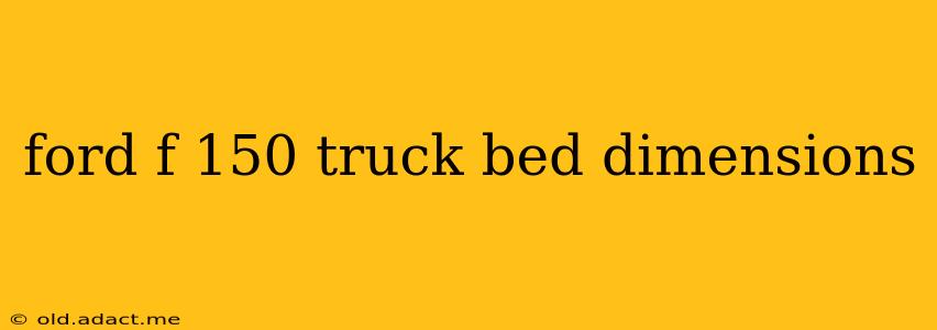 ford f 150 truck bed dimensions