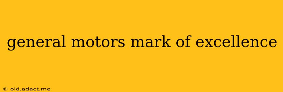 general motors mark of excellence
