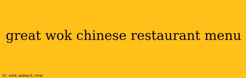 great wok chinese restaurant menu