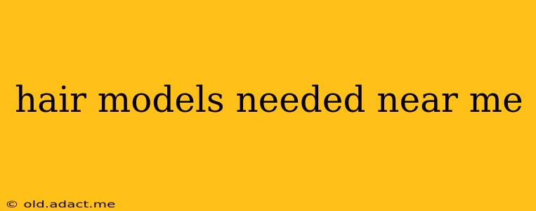 hair models needed near me
