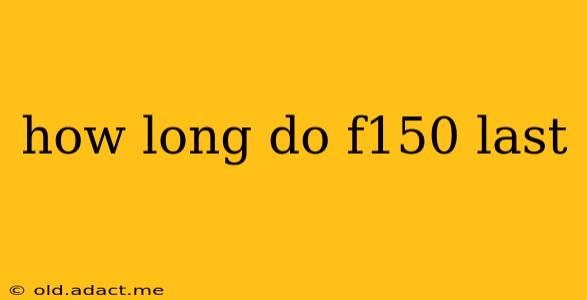 how long do f150 last