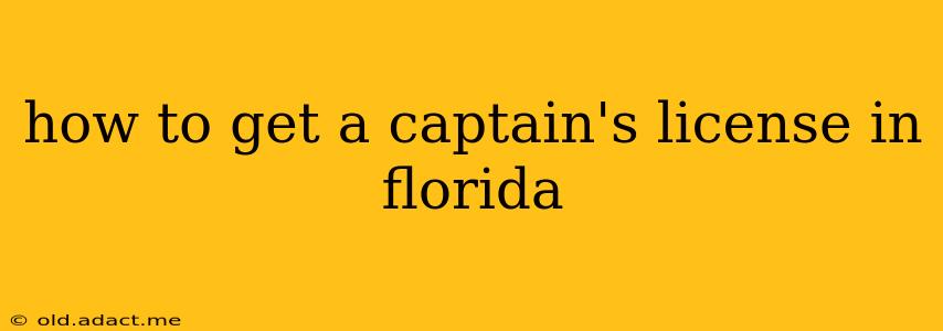 how to get a captain's license in florida