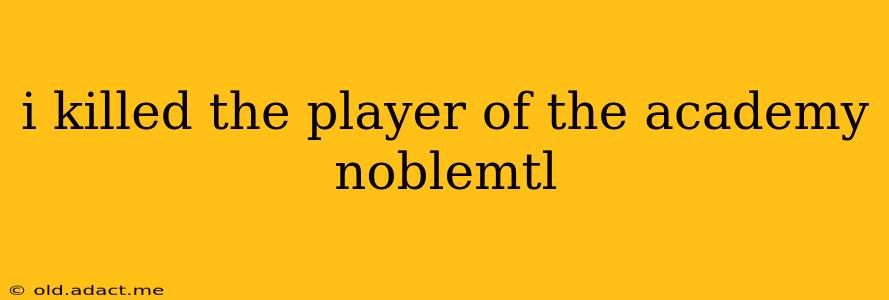 i killed the player of the academy noblemtl