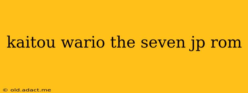 kaitou wario the seven jp rom