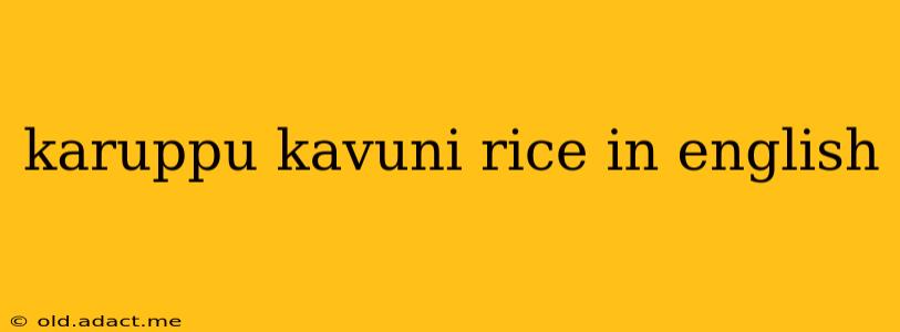 karuppu kavuni rice in english
