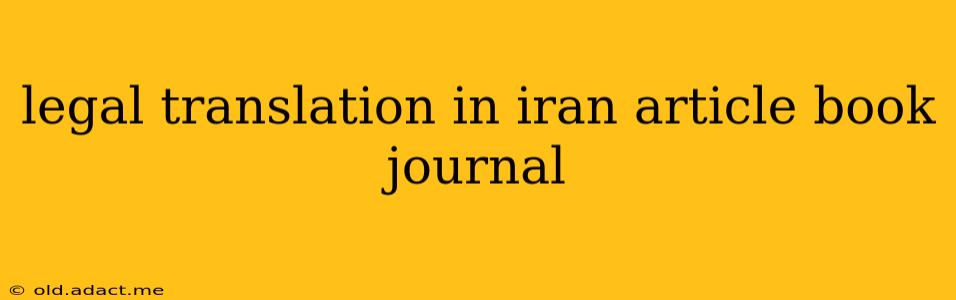 legal translation in iran article book journal