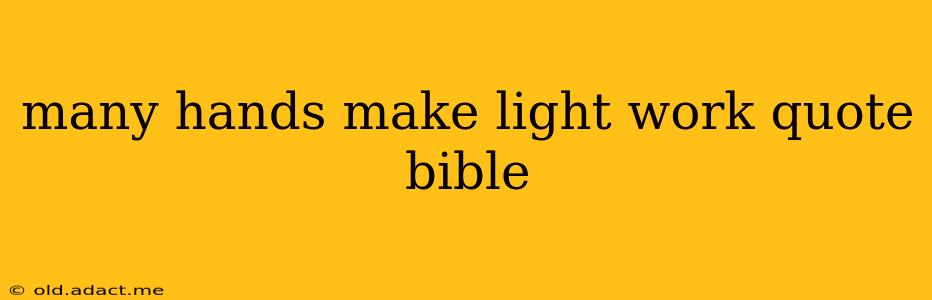 many hands make light work quote bible