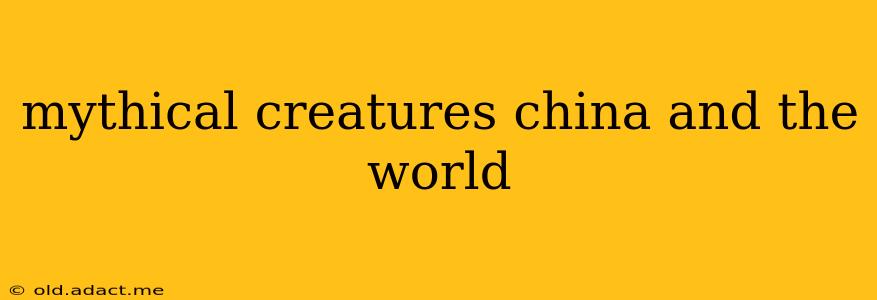 mythical creatures china and the world