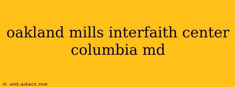 oakland mills interfaith center columbia md