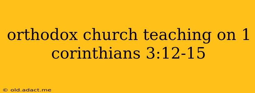 orthodox church teaching on 1 corinthians 3:12-15