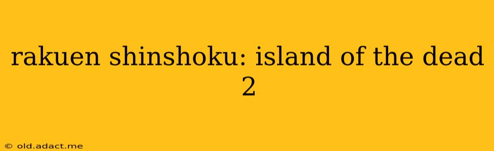 rakuen shinshoku: island of the dead 2