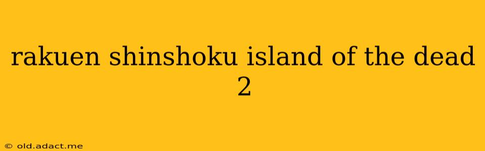 rakuen shinshoku island of the dead 2