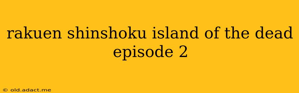 rakuen shinshoku island of the dead episode 2