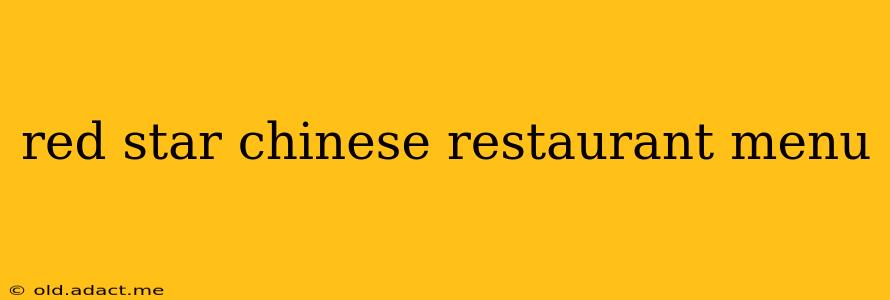 red star chinese restaurant menu