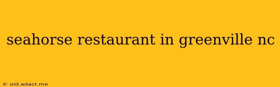 seahorse restaurant in greenville nc