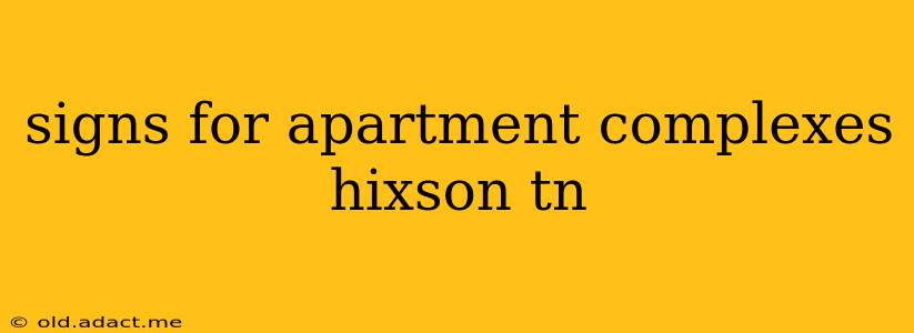 signs for apartment complexes hixson tn