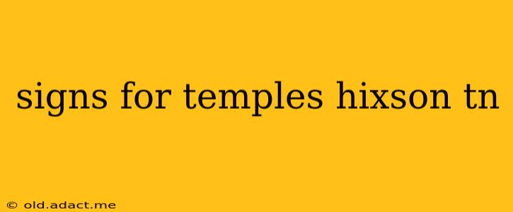 signs for temples hixson tn