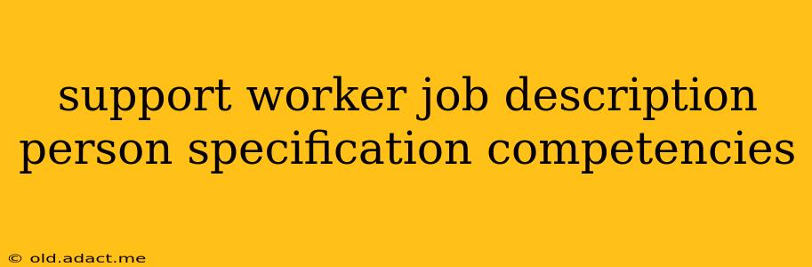 support worker job description person specification competencies