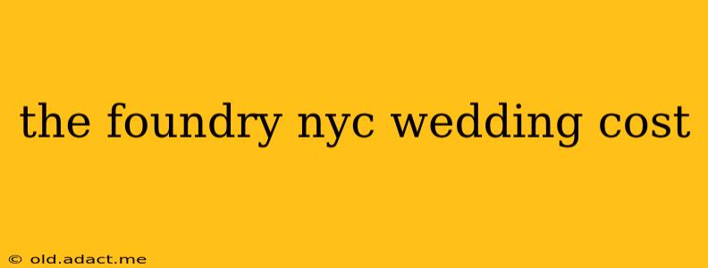 the foundry nyc wedding cost