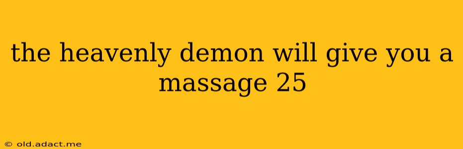 the heavenly demon will give you a massage 25 the heavenly demon will give you a massage 25