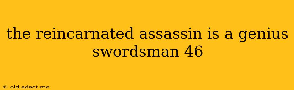 the reincarnated assassin is a genius swordsman 46