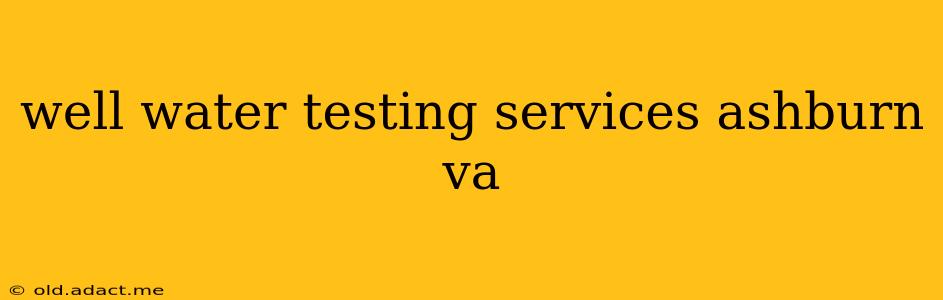 well water testing services ashburn va