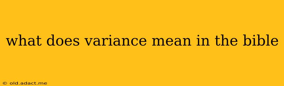 what does variance mean in the bible