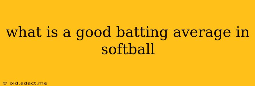 what is a good batting average in softball