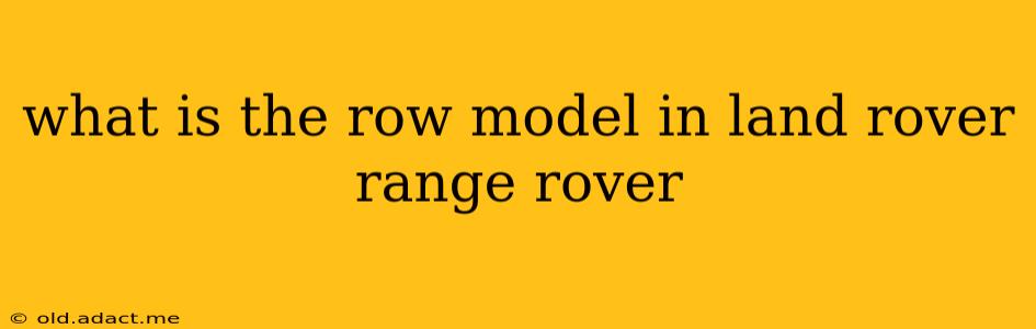 what is the row model in land rover range rover