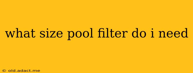 what size pool filter do i need