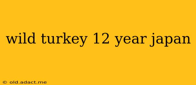 wild turkey 12 year japan
